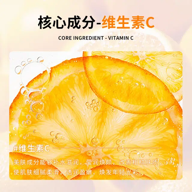 VCC 30ml