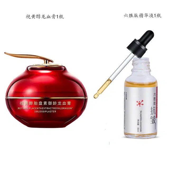 缔芙曼 视黄醇胎盘素御龄龙血膏精华组合 补水淡化细纹