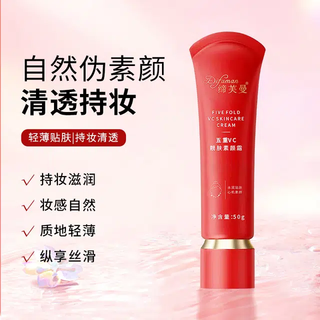 缔芙曼 奢宠淡纹抗皱霜素颜霜组合 保湿淡化眼袋