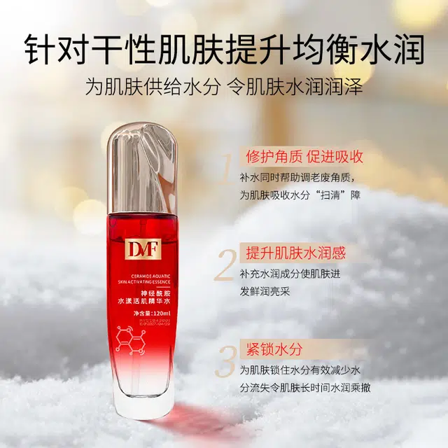 120ml