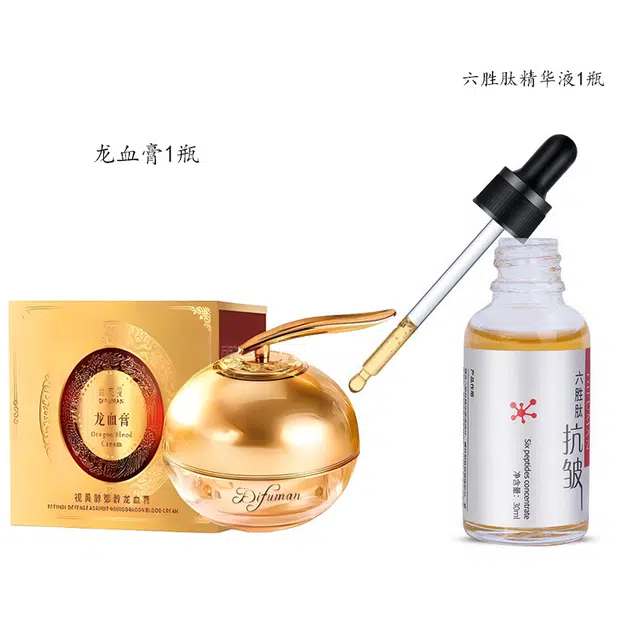 缔芙曼 六胜肽精华液护肤套装 补水
