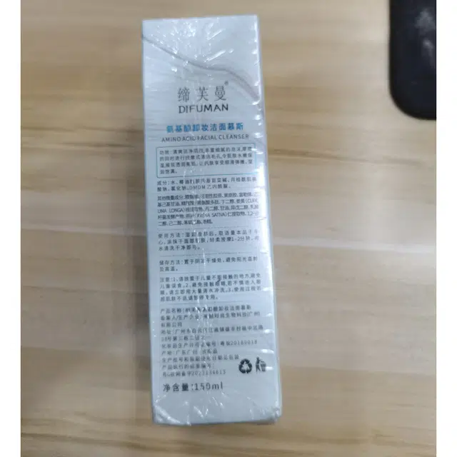 150ml