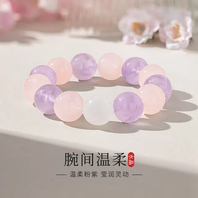 【莹润灵动】 老庙 大颗粒薰衣草白幽灵 森系甜美 日常通勤百搭 礼盒#好运天然 粉水晶 手串 女款