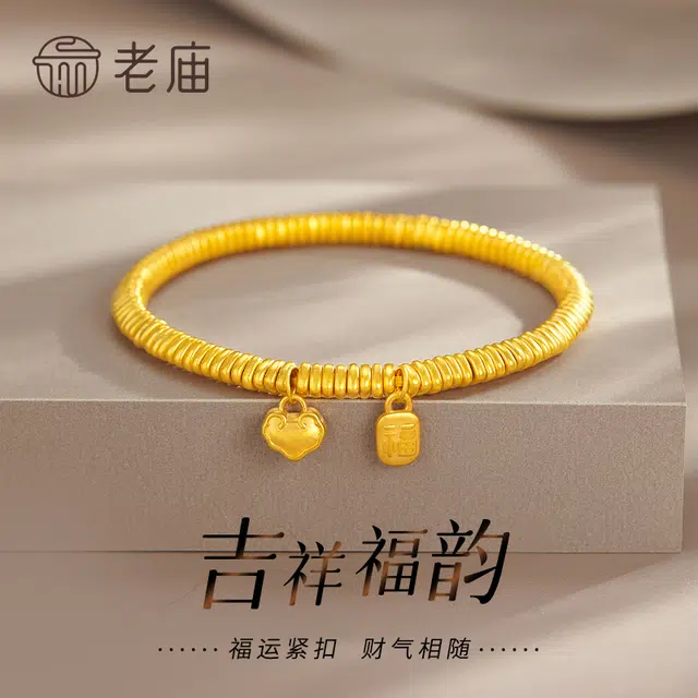 老庙 盘缠福锁如意   新中式古韵典雅  福气平安#好运 足金 一口价 黄金手串 女款