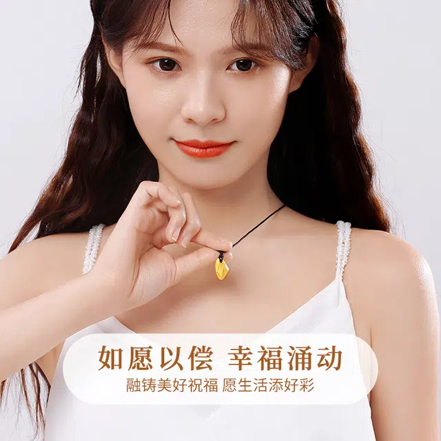 老庙 许愿石 转运纳福 轻奢高级感 小众原创设计 日常通勤 时尚百搭 新中式 国潮风#好运 足金 按克计价 黄金项链 男女同款情侣款