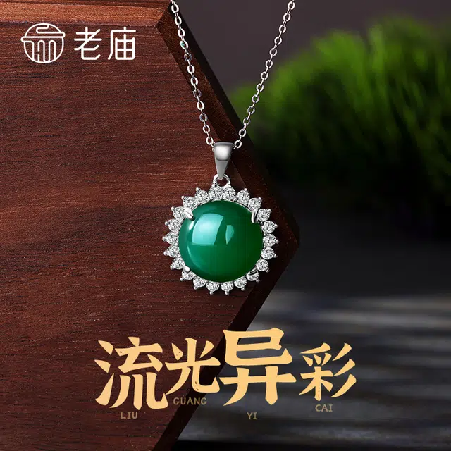老庙 时尚百搭小众设计#好运 玉髓 项链 女款