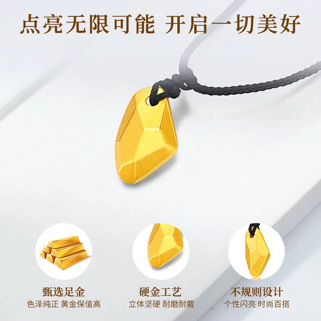 老庙 许愿石 转运纳福 轻奢高级感 小众原创设计 日常通勤 时尚百搭 新中式 国潮风#好运 足金 按克计价 黄金项链 男女同款情侣款