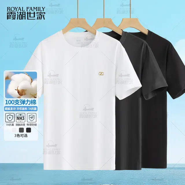 ROYAL FAMILY 100 T