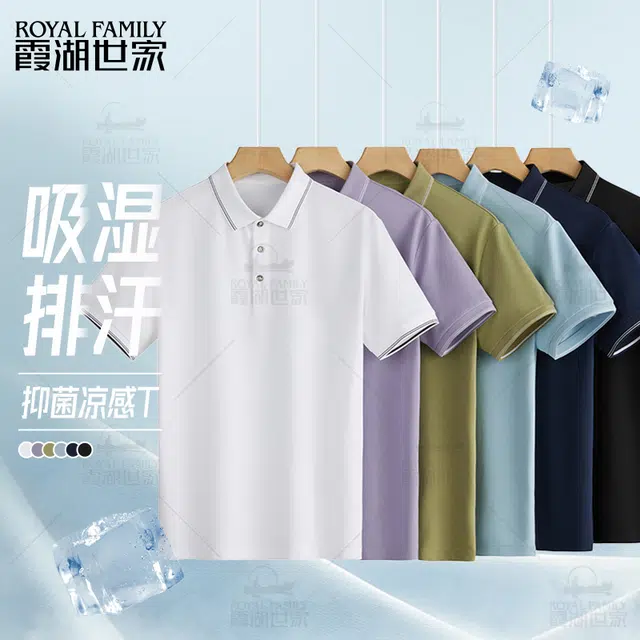 ROYAL FAMILY POLO