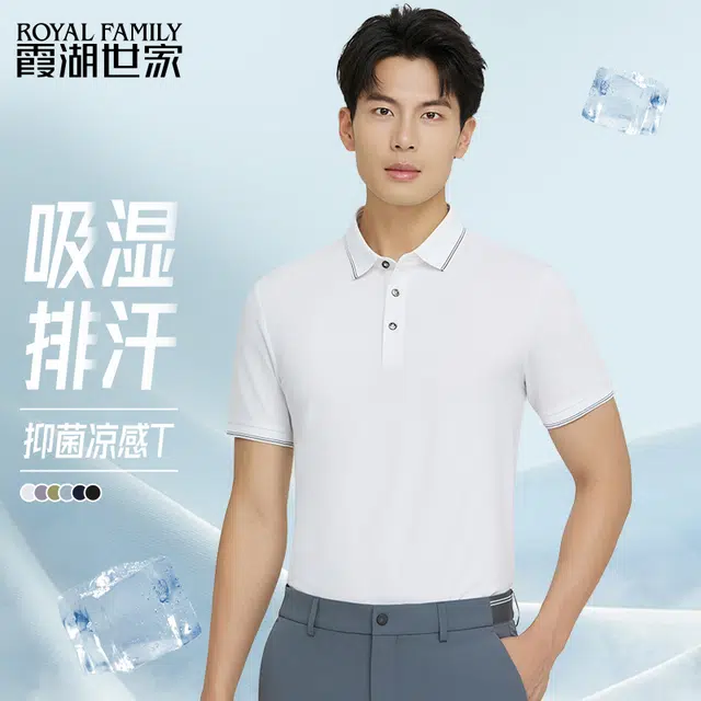 ROYAL FAMILY POLO