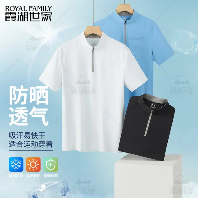 ROYAL FAMILY T