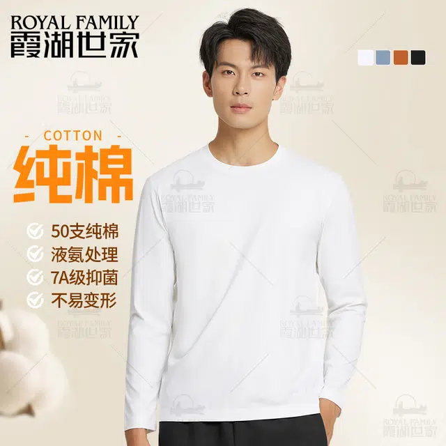 ROYAL FAMILY 7AT