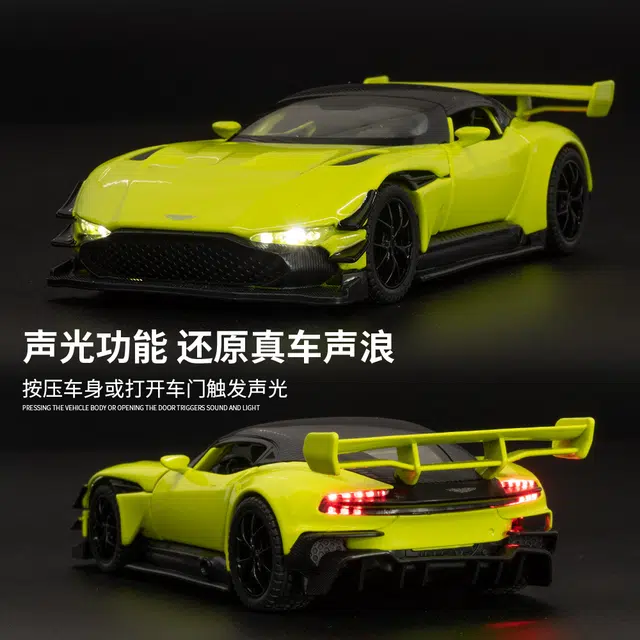 半粒 阿斯顿马丁火神车模 仿真合金汽车 成品模型