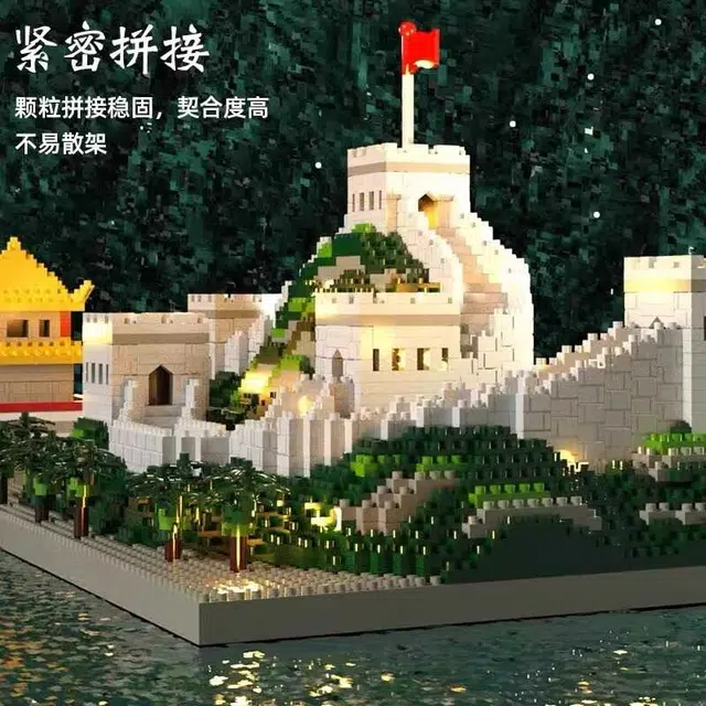 半粒 中国建筑系列万里长城 拼装模型