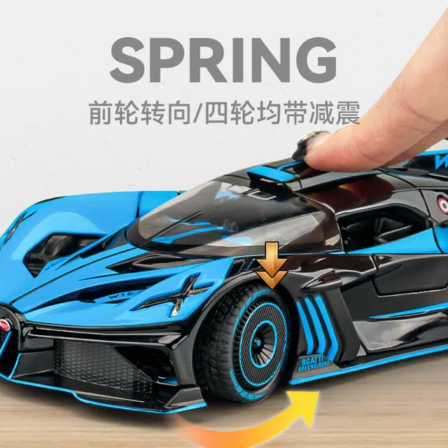 半粒 布加迪飞火流星合金仿真可喷雾 汽车玩具车 成品模型