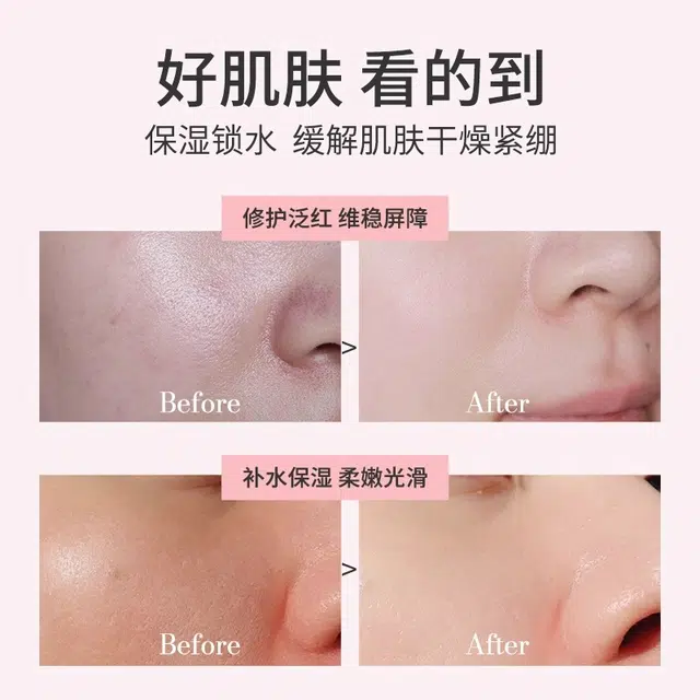 拼美 清滢粉彩水爽肤水 保湿 韩国进口水乳