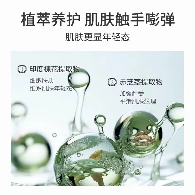 拼美  融雪沁润肌活霜 保湿补水 油皮干皮敏感肌