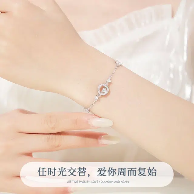 福柚 【免费刻字代写贺卡】莫比乌斯三秒心动 跳动的心 可调节 甜美可爱 甜蜜饰爱轻奢简约优雅气质 闪耀星点 合金 手链 女款