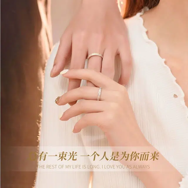 福柚 【免费刻字 代写贺卡】丁达尔效应 高级感精致素圈纯银对戒 最佳女友证 钟爱久久莫比乌斯小众轻奢礼盒 合金 戒指 男女同款情侣款