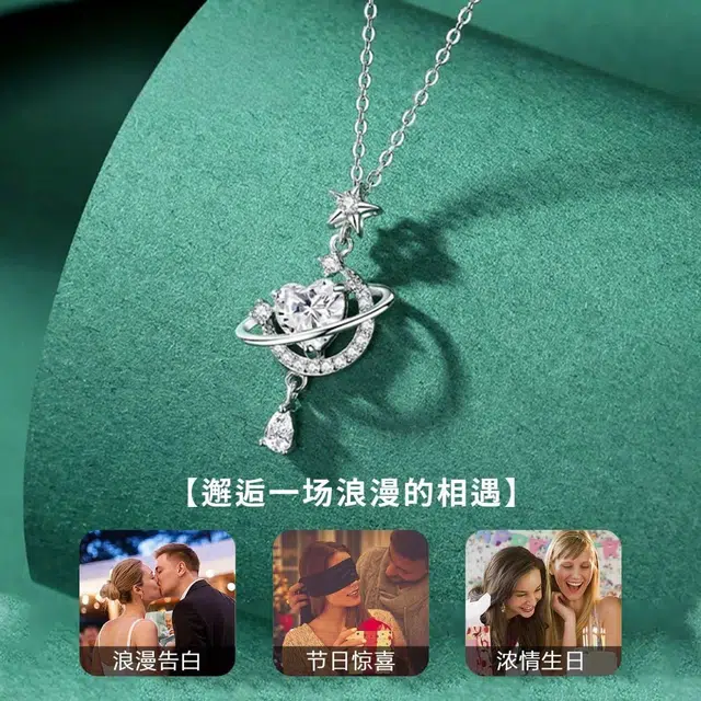 福柚 【代写贺卡】幻梦心月镶嵌月亮闪耀爱心星月锁骨链小众轻奢百搭礼盒装#好运 合金 项链 女款