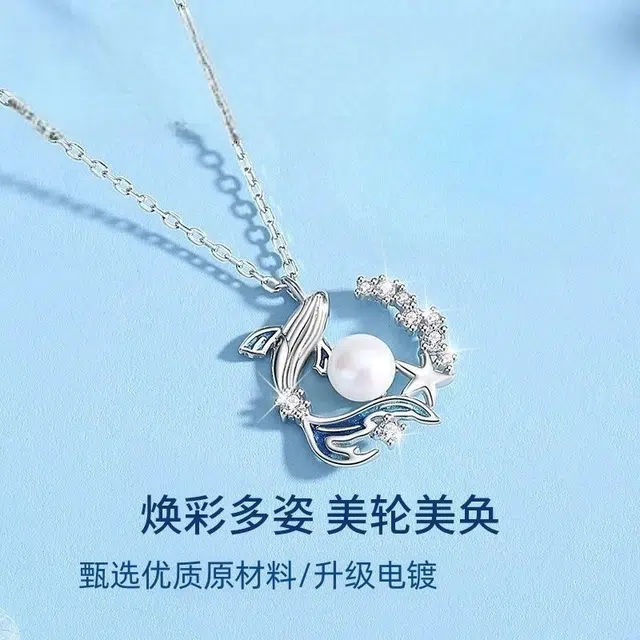 福柚 简约精致光面立体渐变鲸鱼半环星星鲸小众设计高级感优雅轻奢海洋生物个性设计创意百搭 合金 项链 女款