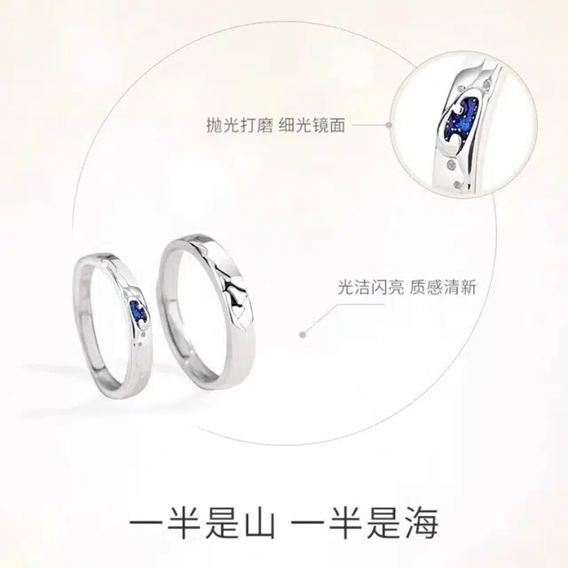 福柚 【免费刻字 代写贺卡】沧海巫山立体感设计 小众高级感时尚潮流开口可调节 恋爱氛围感 新中式国风 合金 戒指 男女同款情侣款