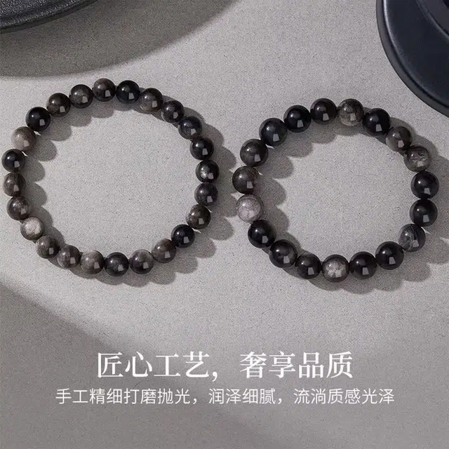 福柚 暮夜之光  新中式国潮风招财转运 小众设计 时来运转 平安顺遂 树脂 手串 男女同款情侣款