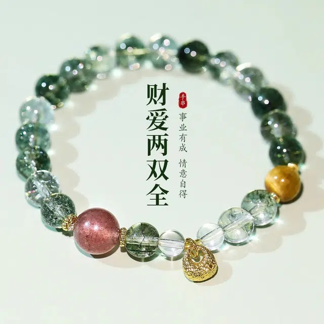 福柚 绿野仙踪 森系小众独特个性时尚潮流百搭高级艺术感设计感#好运合成（人造） 合金 手串 男女同款情侣款