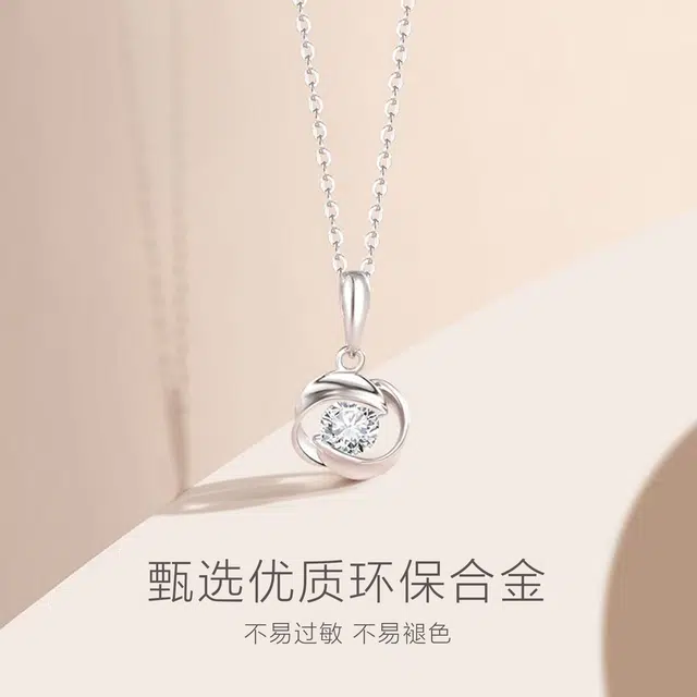 福柚 【可定制 刻字】 经典幸运四叶草莫比乌斯 轻奢小众简约闺蜜百搭高级感设计锁骨链女士 女朋友表白告白礼盒 合金 项链 女款