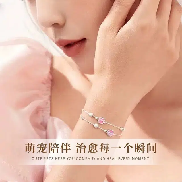 福柚 【免费刻字 代写贺卡】甜美可爱呆萌可爱简约小众设计高级感 光面立体磨砂圆珠双层叠戴满天星手饰嘟嘟猫爪 合金 手链 女款