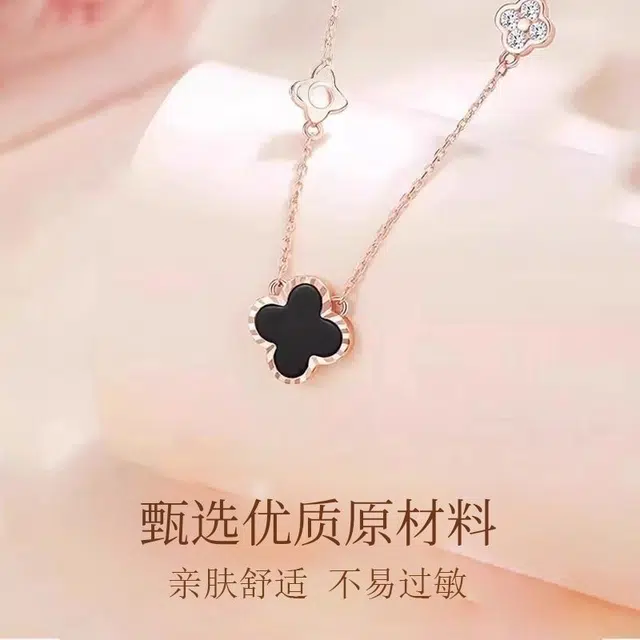福柚 【可定制 刻字】幸运四叶草 系列精致简约小众优雅时尚轻奢高级感设计精致上班族新中式 约会恋爱高颜值礼盒 合金 项链 女款
