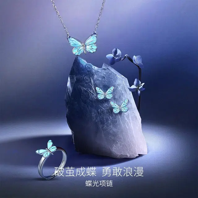 【免费刻字】 福柚 发光 蝶光梦幻夜光灵蝶蝴蝶暗夜精灵锁骨链 恋爱轻奢浪漫九紫离火灵动精致#好运 合金 项链 女款