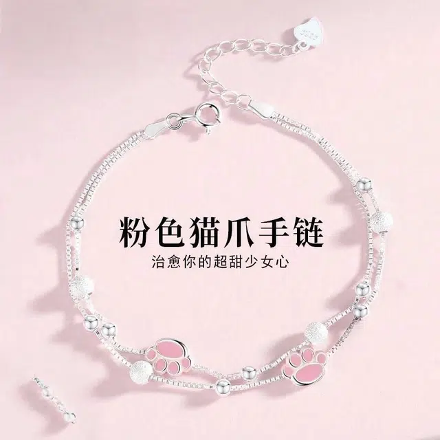 福柚 【免费刻字 代写贺卡】甜美可爱呆萌可爱简约小众设计高级感 光面立体磨砂圆珠双层叠戴满天星手饰嘟嘟猫爪 合金 手链 女款