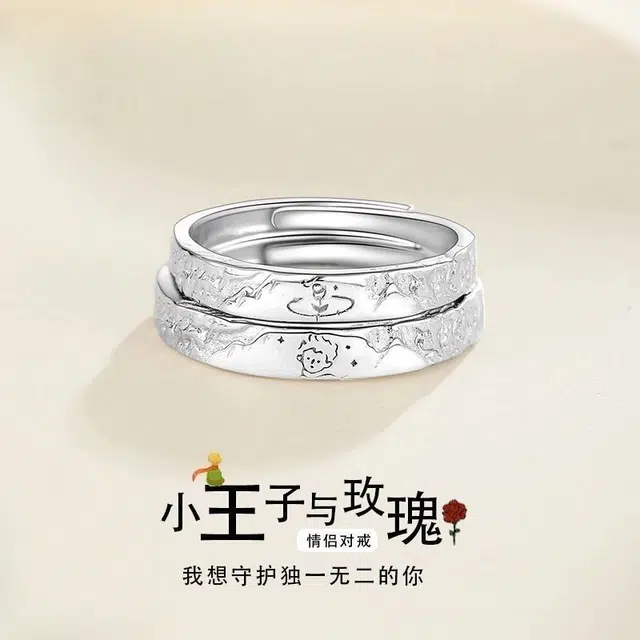 福柚 【免费刻字 代写贺卡】真爱印记对戒可调节精致轻奢小众简约素圈百搭告白约会礼盒 合金 戒指 男女同款情侣款