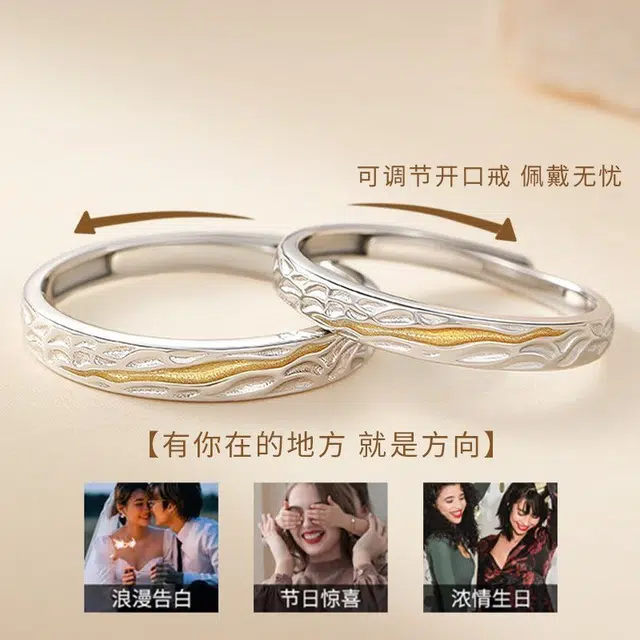 福柚 【免费刻字 代写贺卡】丁达尔效应 高级感精致素圈纯银对戒 最佳女友证 钟爱久久莫比乌斯小众轻奢礼盒 合金 戒指 男女同款情侣款