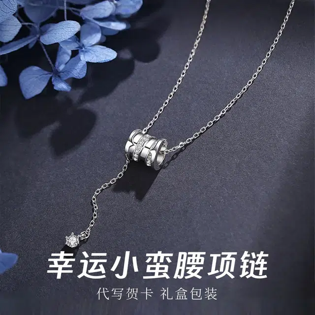 福柚 【可定制 刻字】小蛮腰锁骨链转运珠镶嵌小众流苏可调节链长简约时尚日常百搭穿搭配饰表白#好运 合金 项链 女款