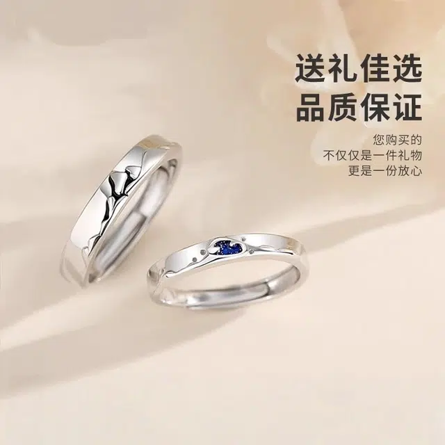 福柚 【免费刻字 代写贺卡】沧海巫山立体感设计 小众高级感时尚潮流开口可调节 恋爱氛围感 新中式国风 合金 戒指 男女同款情侣款