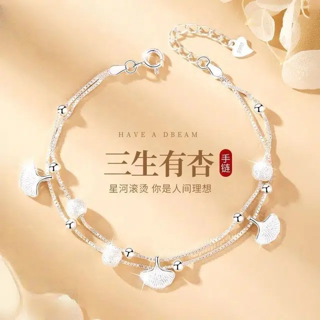 福柚 三生有幸  新中式时尚简约气质优雅高雅精致百搭甜美显白温柔甜美美好长情陪伴好运 合金 手链 女款