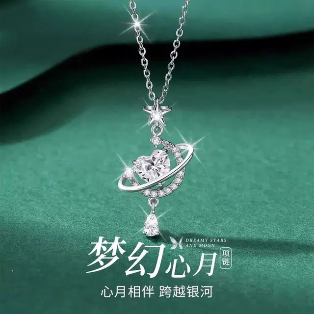 福柚 【代写贺卡】幻梦心月镶嵌月亮闪耀爱心星月锁骨链小众轻奢百搭礼盒装#好运 合金 项链 女款
