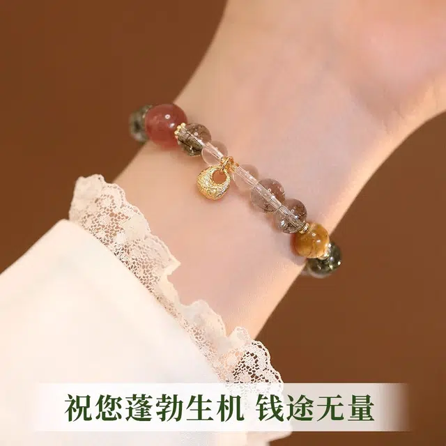 福柚 绿野仙踪 森系小众独特个性时尚潮流百搭高级艺术感设计感#好运合成（人造） 合金 手串 男女同款情侣款