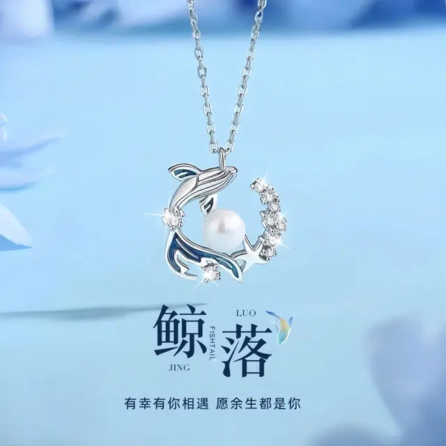 福柚 简约精致光面立体渐变鲸鱼半环星星鲸小众设计高级感优雅轻奢海洋生物个性设计创意百搭 合金 项链 女款