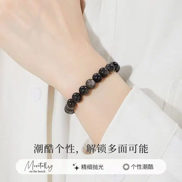 福柚 暮夜之光  新中式国潮风招财转运 小众设计 时来运转 平安顺遂 树脂 手串 男女同款情侣款