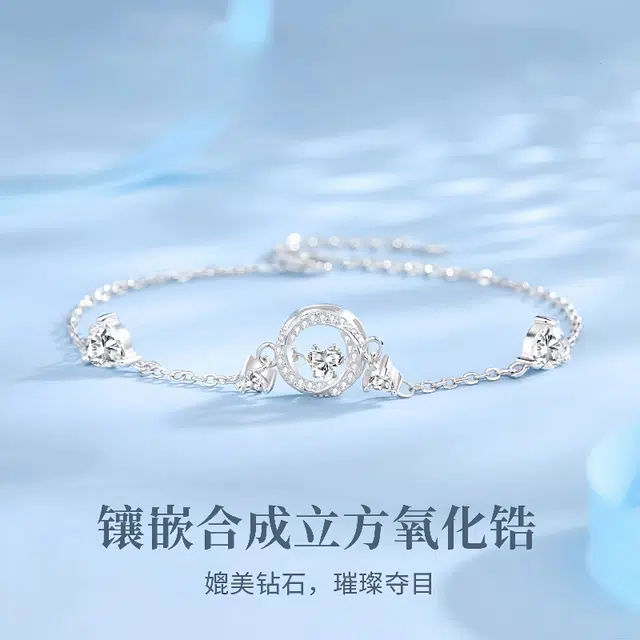 福柚 【免费刻字代写贺卡】莫比乌斯三秒心动 跳动的心 可调节 甜美可爱 甜蜜饰爱轻奢简约优雅气质 闪耀星点 合金 手链 女款