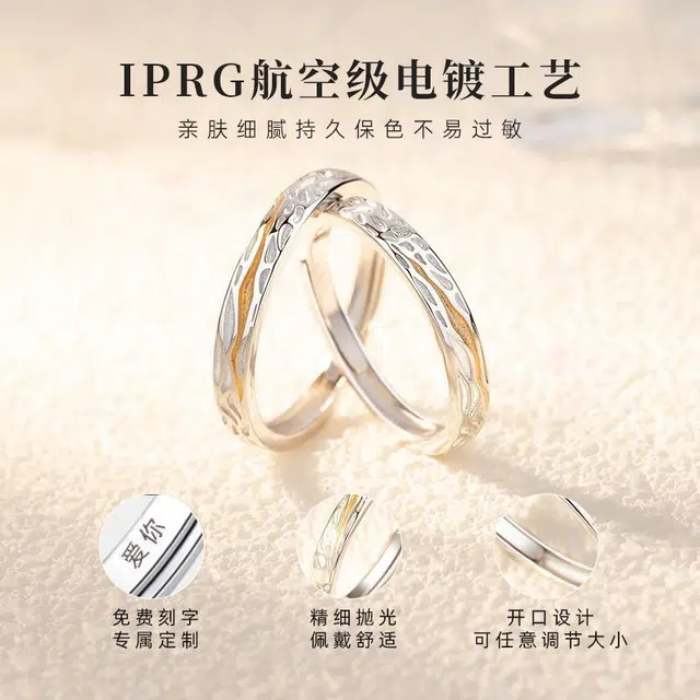 福柚 【免费刻字 代写贺卡】丁达尔效应 高级感精致素圈纯银对戒 最佳女友证 钟爱久久莫比乌斯小众轻奢礼盒 合金 戒指 男女同款情侣款