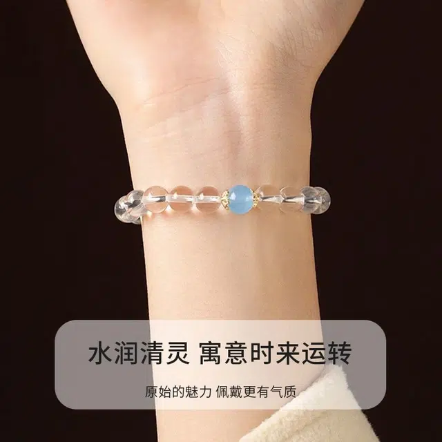 福柚 原创设计 金色 甜美系 转运珠子 好运降临 提升智慧与格局 疗愈功能#好运 树脂 手串 男女同款情侣款