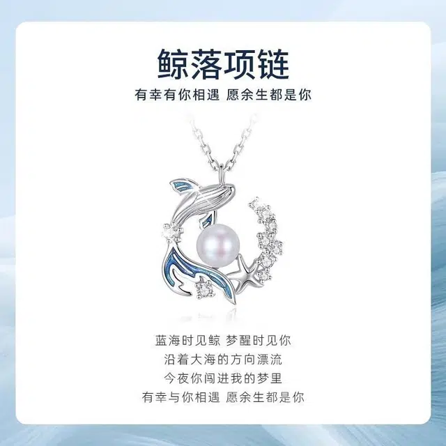 福柚 简约精致光面立体渐变鲸鱼半环星星鲸小众设计高级感优雅轻奢海洋生物个性设计创意百搭 合金 项链 女款