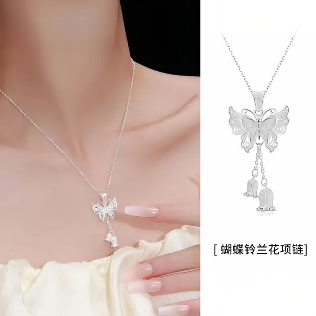 福柚 蝴蝶流苏 接住招财的蝴蝶 蝶舞铃兰新中式花丝镂空流苏可调节温柔清冷感 精美礼盒#好运 合金 项链 女款