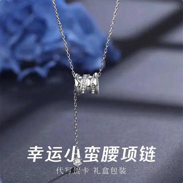 福柚 【可定制 刻字】小蛮腰锁骨链转运珠镶嵌小众流苏可调节链长简约时尚日常百搭穿搭配饰表白#好运 合金 项链 女款