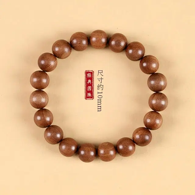 福柚 国潮新中式禅意安神上岸平安纳福精致轻奢招财转运文玩百搭显白#好运 金丝檀木 手串 男女同款情侣款
