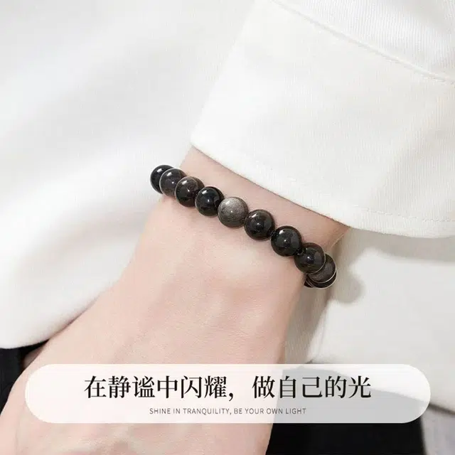 福柚 暮夜之光  新中式国潮风招财转运 小众设计 时来运转 平安顺遂 树脂 手串 男女同款情侣款